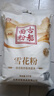 古船面粉雪花粉10斤麥芯面粉 中筋 小麥粉包子面條饅頭披薩粉家用白面 曬單實(shí)拍圖