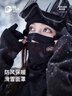 GOLOVEJOY高樂(lè )捷滑雪面罩女冬季護臉護頸防風(fēng)防寒戶(hù)外脖套保暖臉罩男頭套 曬單實(shí)拍圖