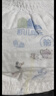 凱兒得樂(lè )比得兔拉拉褲4XL44片(超20kg))嬰兒學(xué)步褲超長(cháng)褲超薄透氣尿不濕 曬單實(shí)拍圖
