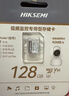 ?？低暎℉IKVISION）行車(chē)記錄儀 監控內存卡TF卡Micro SD?？?螢石 小米監控存儲卡攝像頭通用閃存卡高速內存卡100MB/s 128G 讀100MB/S 行車(chē)記錄儀&監控 曬單實(shí)拍圖