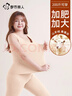 都市麗人大碼秋衣保暖背心女士無(wú)痕發(fā)熱加肥加大胖羊絨加絨保暖內衣秋冬 曬單實(shí)拍圖