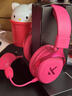 邁從（MCHOSE）V9 Pro游戲耳機頭戴式電競電腦耳機三角洲行動(dòng)fps吃雞聽(tīng)聲辨位電競芯片7.1聲道無(wú)線(xiàn)藍牙有線(xiàn) 【V9 Pro 無(wú)線(xiàn)7.1版】53mm大動(dòng)圈漿果紅 曬單實(shí)拍圖