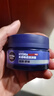 妮維雅（NIVEA）男士【深層滋潤】補水保濕水活深潤霜50g*2清爽潤膚面 新年禮物 曬單實(shí)拍圖