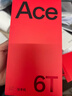 一加 Ace 6T 12GB+512GB 閃速黑 oppo 第五代驍龍 8 165Hz 超高刷電競屏 學(xué)生游戲拍照手機 國家補貼 曬單實(shí)拍圖