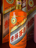 茅臺（MOUTAI）華致酒行 貴州飛天茅臺53度生肖紀念酒收藏送禮醬香白酒 53度 500mL 1瓶 辛丑牛年 曬單實(shí)拍圖