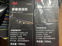 電腦屏幕清潔劑套裝150ml*2 平板汽車(chē)內飾大屏液晶顯示屏指紋清洗 曬單實(shí)拍圖