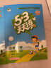 2025秋季53天天練小學(xué)數學(xué)五年級上冊RJ人教版五三天天練5 3天天練5.3天天練5·3天天練學(xué)霸培優(yōu)學(xué)霸提優(yōu) 曬單實(shí)拍圖
