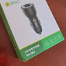 360車(chē)載充電器超級快充數據線(xiàn)套裝雙口USB 66W點(diǎn)煙器智能車(chē)充HC-69 一拖二轉換器 曬單實(shí)拍圖
