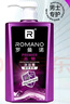 羅曼諾（ROMANO）健膚品魅沐浴露600g男士法式香氛留香久控油清爽滋潤清潔沐浴液 曬單實(shí)拍圖