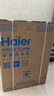 海爾（Haier）滾筒洗衣機全自動(dòng)家用帶烘干 洗烘一體 12公斤大容量超薄 家電國家補貼自營(yíng)50DS 一級能效以舊換新 曬單實(shí)拍圖