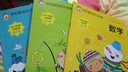幼小銜接一日一練全套人教版2025老師推薦學(xué)前班升一年級入學(xué)準備幼小銜接教材幼兒園中大班幼兒拼音數學(xué)語(yǔ)文英語(yǔ)練習冊題訓練寶寶早教啟蒙用書(shū)一日一練 【全3冊】語(yǔ)文+數學(xué)+拼音 曬單實(shí)拍圖