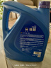 埃尼倍越5W30 SP/C3低灰分全合成潤滑油 4L 曬單實(shí)拍圖