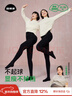 菇娘家黑色打底褲女秋冬季保暖連褲襪顯瘦防勾絲高腰可外穿加絨大碼 曬單實(shí)拍圖