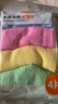 佳幫手纖維抹布廚房專(zhuān)用洗碗布25*25cm*4片木凈油離吸水不易沾油 曬單實(shí)拍圖