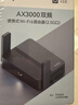 CUDY AX3000 WiFi 6 迷你路由器 大閃存256MB TR3000 2.5G網(wǎng)口 輕NAS USB充電寶供電 家用 宿舍 便攜 曬單實(shí)拍圖