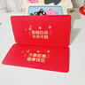 嘉然恒新年禮物2026新款折疊紅包最棒的女兒利是封燙金六卡位馬年創(chuàng  )意18歲成人禮儀式感男孩生日禮物 曬單實(shí)拍圖