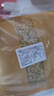 夢(mèng)慶韜去殼去皮元寶楓籽米打粉榨油推薦 250克楓籽米 曬單實(shí)拍圖