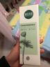 相宜本草芯凈自然凈膚保濕水200ml兩瓶 曬單實(shí)拍圖