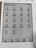 漢王（Hanvon）Clear7Turbo+電子書(shū)閱讀器 7英寸墨水屏電紙書(shū)高通8核便攜閱讀電子筆記本辦公平板電腦Carta1300 曬單實(shí)拍圖