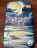 宜嬰新夢(mèng)想家嬰兒紙尿褲S58片超薄透氣尿不濕【品牌直供 安心品質(zhì)】 曬單實(shí)拍圖