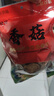 香菇干貨新貨冬菇大香菇產(chǎn)地直供一級品質(zhì) 250g 曬單實(shí)拍圖