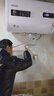好太太億美電熱水器家用熱水器洗澡小型儲水式熱水器出租房熱水器儲水式 扁桶數顯+出水斷電 80升+上門(mén)安裝 曬單實(shí)拍圖