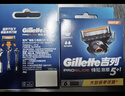 吉列鋒隱5致順基礎 剃須刀刮胡刀手動(dòng)便攜款 1刀架3刀頭 5層刀片男士手動(dòng)剃須 京東自營(yíng)旗艦 非吉利 刮胡須刀 曬單實(shí)拍圖