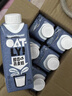OATLY噢麥力 醇香燕麥奶年貨送禮 植物蛋白飲料谷物 250ml*18  曬單實(shí)拍圖