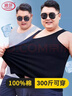 浪莎背心男100%純棉大碼男士抗菌加肥特大打底寬松跨欄無(wú)袖運動(dòng)汗衫 曬單實(shí)拍圖