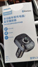 飛利浦（Philips）車(chē)載藍牙接收器5.3無(wú)損原車(chē)播放器汽車(chē)mp3點(diǎn)煙器快充充電器 車(chē)載MP3【藍牙5.3  PD30W快充】 曬單實(shí)拍圖