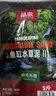 瘋狂水草魚(yú)缸造景水草泥和種子底砂裝飾生態(tài)套餐水草用品 二代水草泥5斤+小對葉種子 曬單實(shí)拍圖