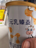 完達山新國標 元乳臻益 嬰兒配方奶粉1段800克（0-6個(gè)月嬰兒適用） 曬單實(shí)拍圖