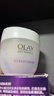 玉蘭油OLAY活膚抗皺菁華霜50g 補水保濕抗皺緊致淡紋女士護膚面霜禮物 曬單實(shí)拍圖