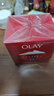 玉蘭油（OLAY）大紅瓶面霜80g抗皺緊致抗衰老女士保濕面霜護膚品新年禮物女 曬單實(shí)拍圖