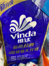 維達（Vinda）有芯卷紙 藍色經(jīng)典4層160克*27卷 厚韌耐用 衛生紙卷筒紙紙巾整箱 曬單實(shí)拍圖