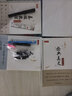 漢狀元行書(shū)字帖成人練字行草臨摹練字帖鋼筆寫(xiě)字帖練字本初中生高中生大人速成草書(shū)每日一練 【行草全套3本】送1支鋼筆 曬單實(shí)拍圖