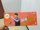 雙魚(yú)乒乓球三星 展翅V40+ 新材料ABS 3星專(zhuān)業(yè)比賽用球 白色10個(gè)裝 曬單實(shí)拍圖