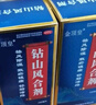 金頂皇鉆山風(fēng)合劑150ml/瓶*4用于風(fēng)濕寒痹引起的腰膝冷痛肢體麻木伸屈不利瓶祛風(fēng)除濕散瘀鎮痛舒筋活絡(luò ) 曬單實(shí)拍圖