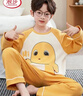 浪莎兒童睡衣男中大童春秋季長(cháng)袖款純棉家居服男孩秋天小學(xué)生卡通套裝 LT8270 140 建議130-140CM/65斤左右 曬單實(shí)拍圖