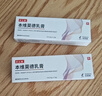 【原研好藥】[澤立美] 本維莫德乳膏 1%*15g/盒【2盒裝】 曬單實(shí)拍圖