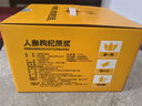 寧之春 人參枸杞原漿3.6L禮品盒5年人參搭配枸杞鮮果過(guò)年貨節送長(cháng)輩禮物 曬單實(shí)拍圖