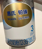 惠氏（Wyeth）鉑臻進(jìn)口DHA幼兒配方奶粉3段（12-36月）780g 曬單實(shí)拍圖