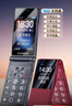 金立G4000毫安 老人機4G全網(wǎng)通翻蓋老年機超長(cháng)待機老年手機大字體大聲音大屏按鍵老人專(zhuān)用手機 黑色 曬單實(shí)拍圖