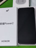 榮耀Power2 12+512 雪原白 10080mAh青海湖電池 天璣8500 Elite 電梯信號 5G AI 長(cháng)續航手機 國家補貼 曬單實(shí)拍圖