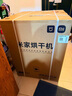 米家小米熱泵式烘干機Pro12公斤家用干衣機烘衣機 超薄全嵌混動(dòng)速熱國家補貼 H120MJ101 曬單實(shí)拍圖