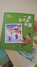 八桂悅讀26寒二年級一起長(cháng)大的玩具橋梁注音版 神筆馬良注音彩繪版 盤(pán)中餐名家名繪版八桂閱讀 正版贈導讀單o 《一起長(cháng)大的玩具》《神筆馬良》贈導讀單 曬單實(shí)拍圖
