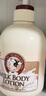 所望牛奶香身體乳500ml  補水保濕干燥皮膚男女士通用持久留香  曬單實(shí)拍圖