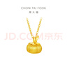 周大福 柿柿如意蛇年柿子吊墜黃金項鏈(工費620)45cm 約5.65g EOF1527 曬單實(shí)拍圖
