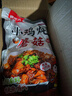 【小雞燉蘑菇】東北家常菜小吃熟食速食預制菜雞肉蘑菇即食料理包 小雞燉蘑菇600g*1袋 曬單實(shí)拍圖