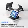 倍思iPadpro保護殼蘋果平板保護套【增高設計 | 磁吸可拆】適用2018-22年款iPad Pro-11英寸 曬單實拍圖